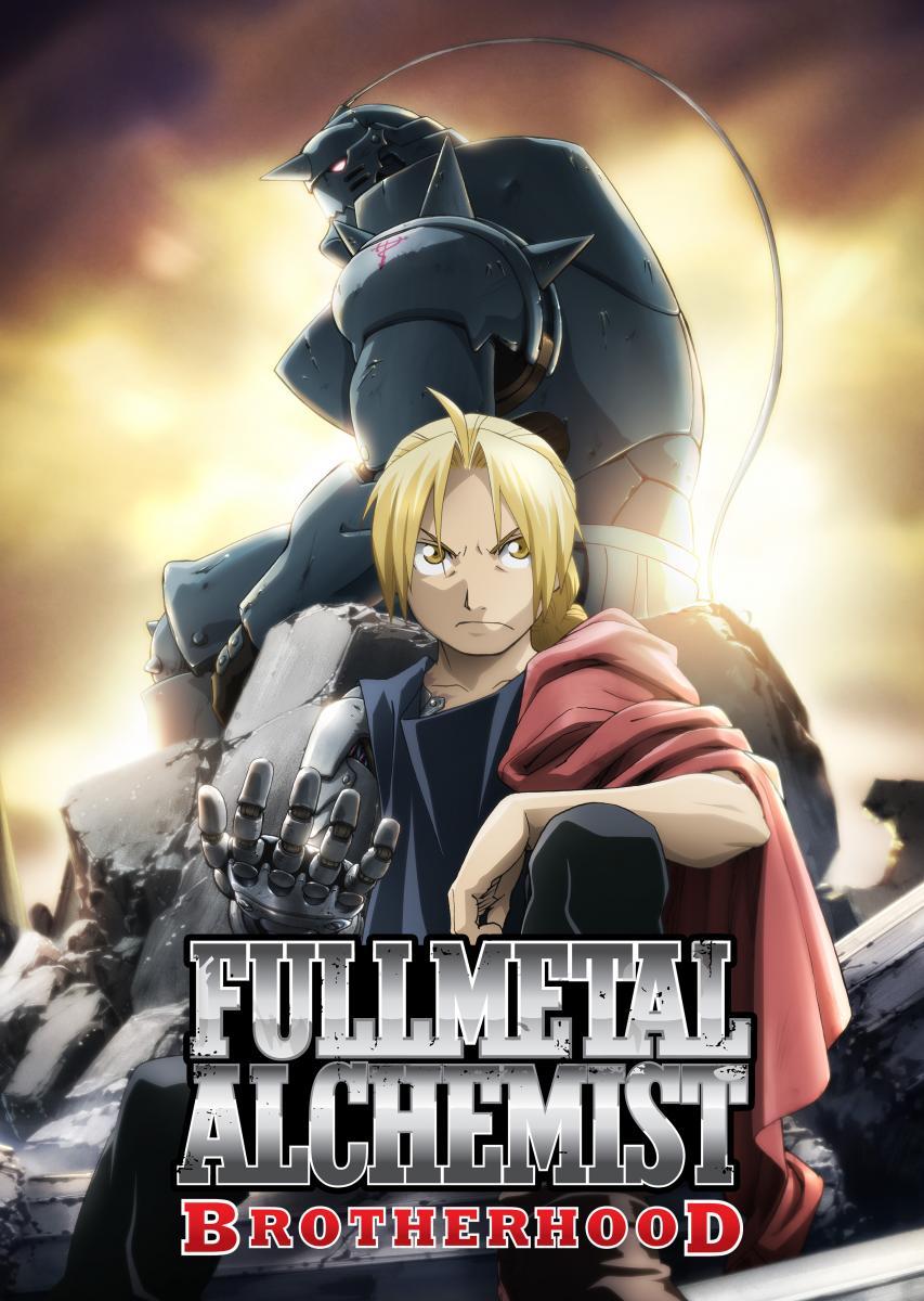 Full Metal Alchemist Brotherhood